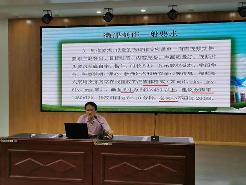 尚美学社 教师专业发展的多维路径设计与“尚学汇智教育”实践探索