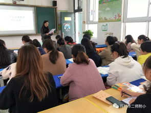 尚真教育，尚学汇智 二师附小中山路校区以话题教学研讨活动打造真学问教师队伍