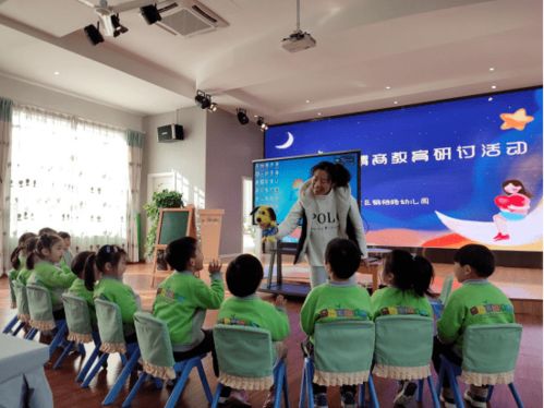 教研活动圆满成功，助力上海嘉定4所幼儿园情商提升——尚学汇智教育专项活动回顾